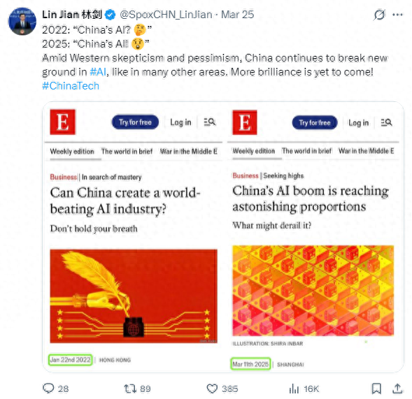反差强烈！林剑对比英媒三年前后关于中国AI产业文章：西方质疑声中，中国继续在AI领域开辟新天地