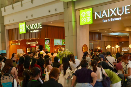 奈雪的茶发布2024年业绩公告：全年营收近50亿 持续聚焦Green健康战略