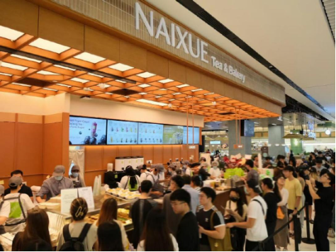 奈雪的茶发布2024年业绩公告：全年营收近50亿 持续聚焦Green健康战略