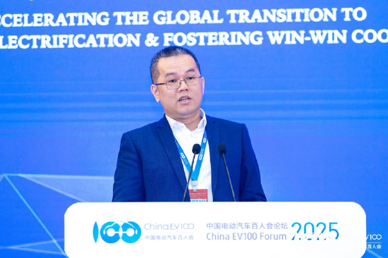 国际论坛顺利召开，共议全球汽车电动化合作、转型之策｜百人会论坛2025