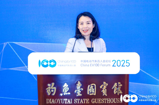 国际论坛顺利召开，共议全球汽车电动化合作、转型之策｜百人会论坛2025