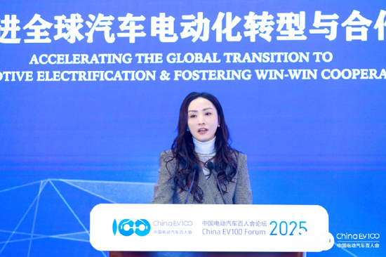 国际论坛顺利召开，共议全球汽车电动化合作、转型之策｜百人会论坛2025