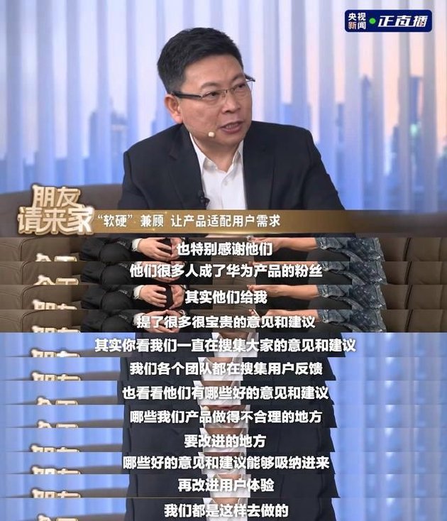 华为Pura X搭载鸿蒙5全新架构，开启阔折叠新体验新生态