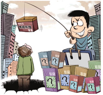 便宜的盲盒真能开出高端数码产品？盲盒内产品质量问题调查