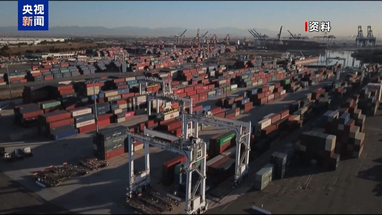 美经济分析人士:美“对等关税”政策是重大误判