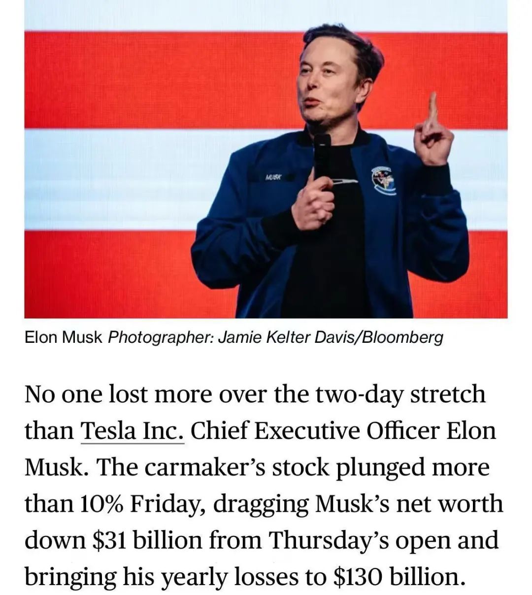 美股大跌损失惨重，马斯克也忍不住了！他公开挖苦特朗普“顾问”纳瓦罗：要么是自负，要么是脑子有问题