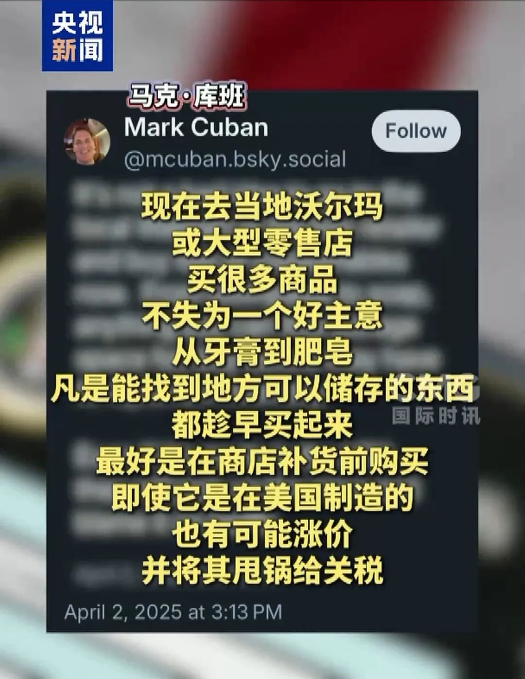美股大跌损失惨重，马斯克也忍不住了！他公开挖苦特朗普“顾问”纳瓦罗：要么是自负，要么是脑子有问题