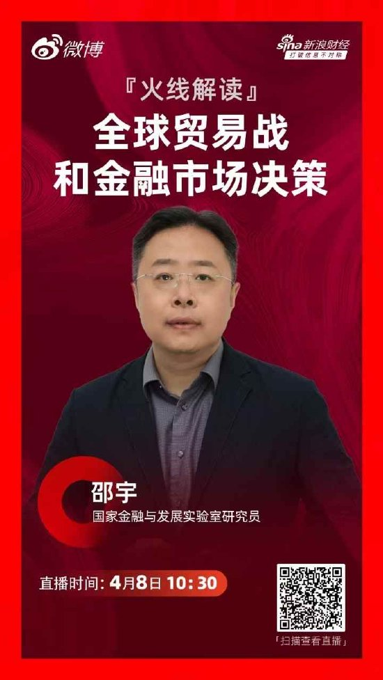 邵宇：关注影响市场的三大边际信号