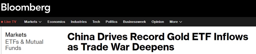 黄金市场重大信号！贸易战加剧 中国推动黄金ETF创纪录流入