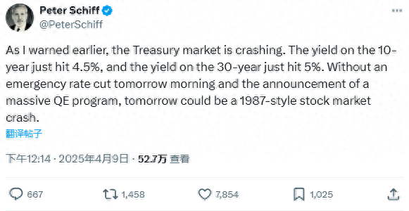 知名学者：美联储今晚若不紧急“降息+QE” 1987年股灾或重演