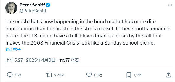 知名学者：美联储今晚若不紧急“降息+QE” 1987年股灾或重演