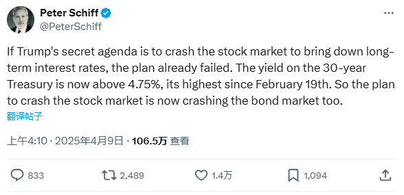 知名学者：美联储今晚若不紧急“降息+QE” 1987年股灾或重演