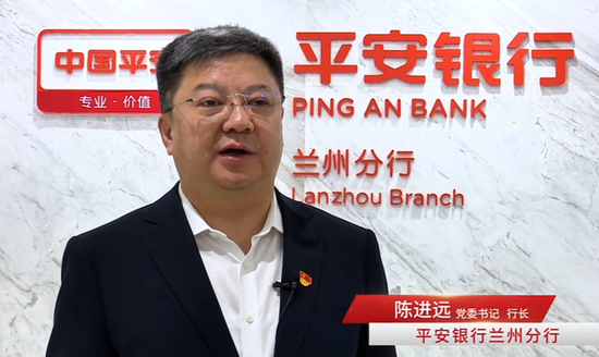 平安银行中高层人事调整 涉及北京、广州分行行长