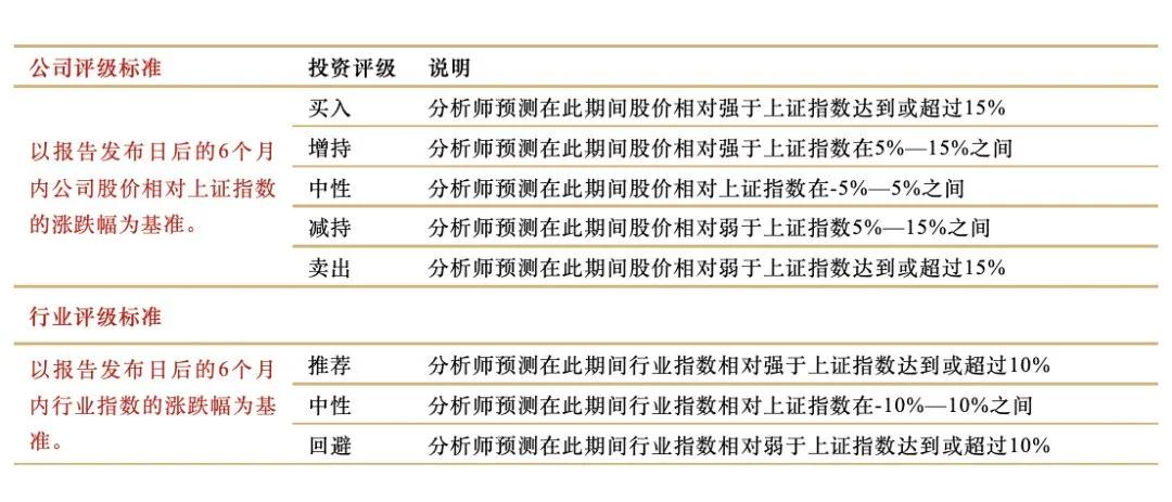 【华西汽车】凌云股份：控股股东增持，机器人前景可期
