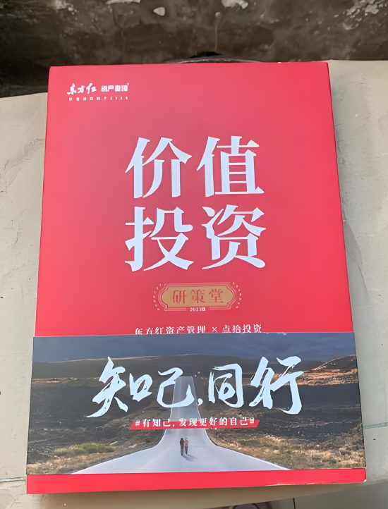 东方红资管总经理张锋，黯然离职的背后