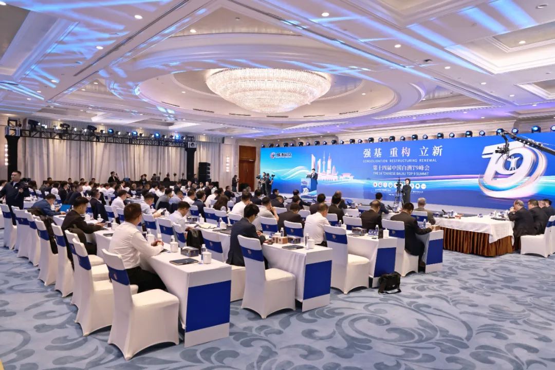 贵州茅台董事长张德芹：以更大的勇气开辟全球市场，带动更多中小酒企抱团出海