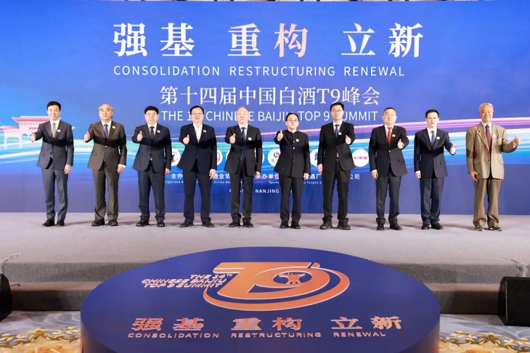 贵州茅台董事长张德芹：以更大的勇气开辟全球市场，带动更多中小酒企抱团出海