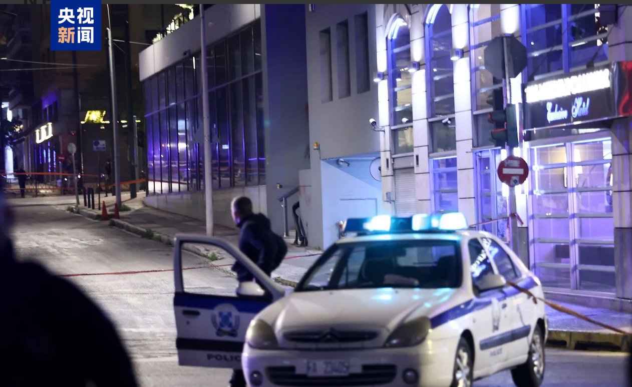 希腊火车公司大楼外发生爆炸 未造成人员伤亡