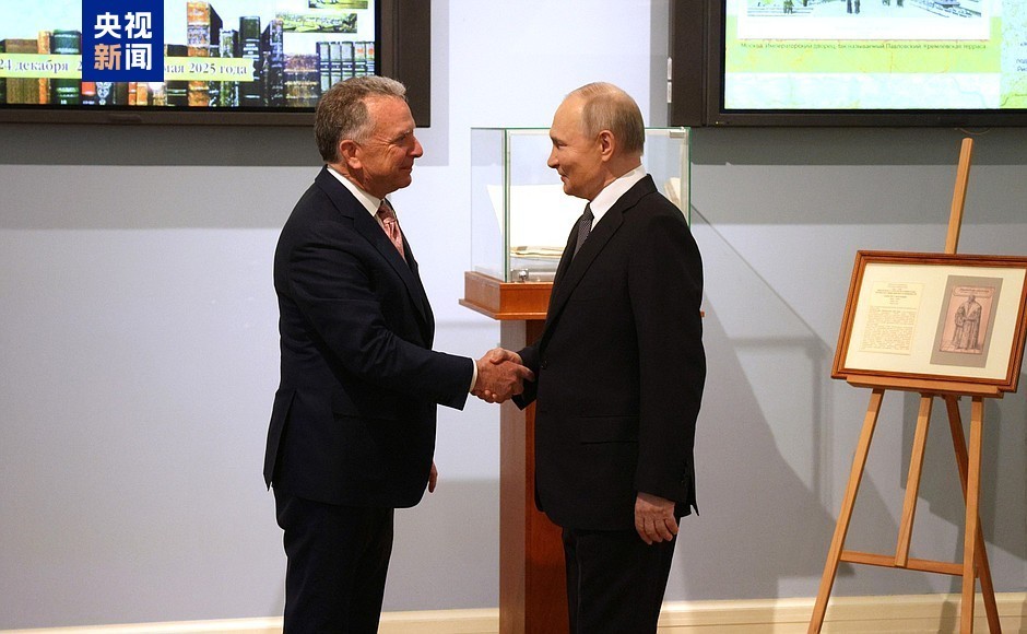 最新！知情人士：美乌会谈气氛紧张，达成矿产协议前景渺茫！普京与美国中东问题特使结束会谈，佩斯科夫发声