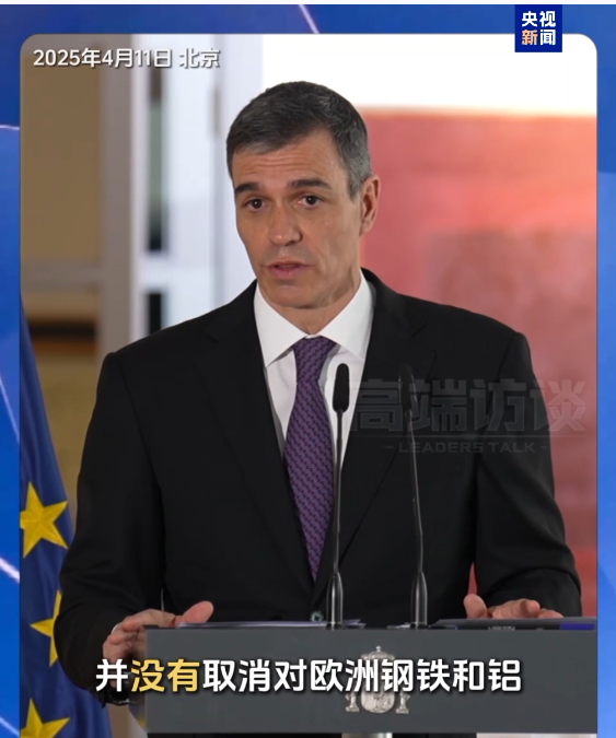 突发！美国海关报告关税系统出现故障，暂未征收关税！美脱口秀节目吐槽特朗普关税！