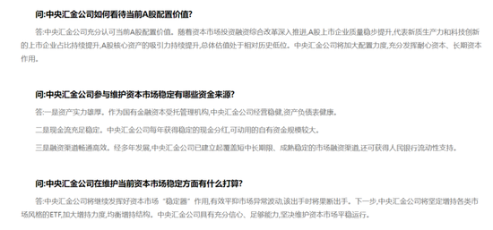 中信证券发文：中国当自强