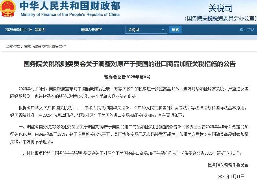 美玉米对华出口同比暴跌 98%！国内余粮告急，饲料又涨价了……