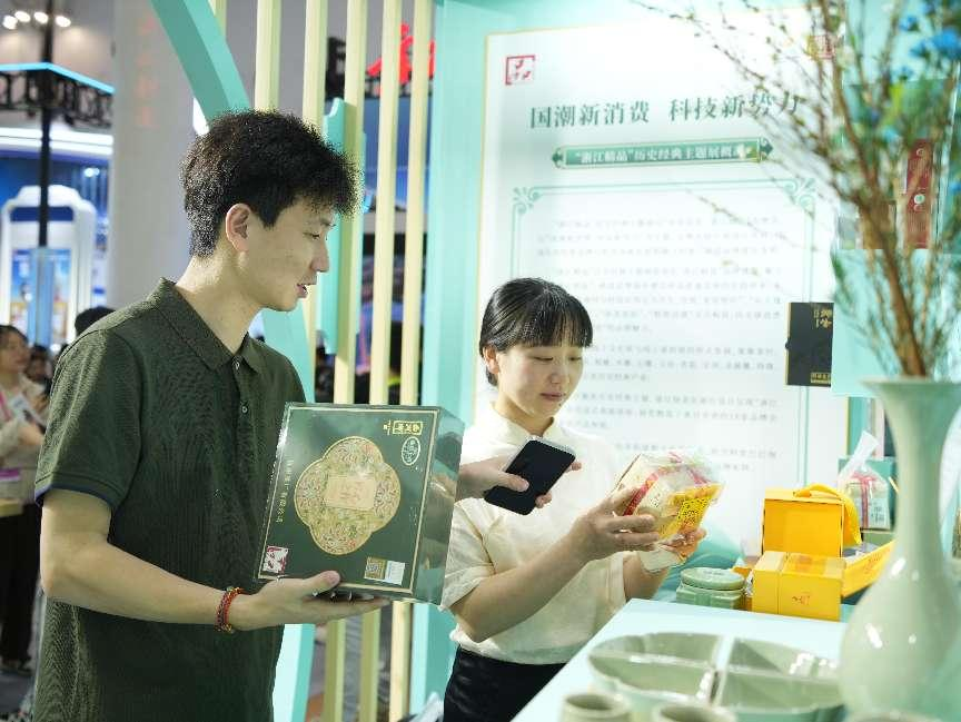 2025消博会探“新”：服务消费展现更大潜能