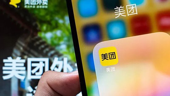 美团广告放小狗配图“你的东东再等等”,京东:不打口水仗