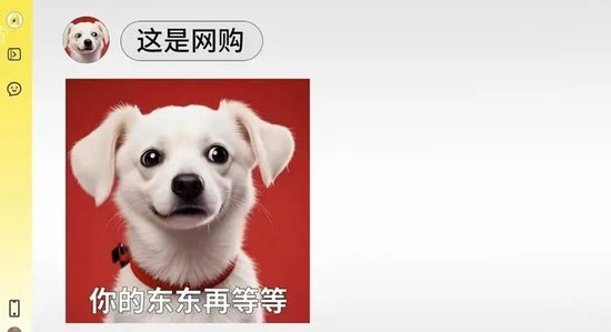 美团广告放小狗配图“你的东东再等等”,京东:不打口水仗