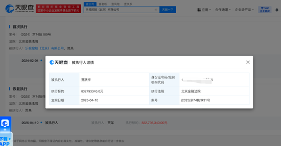 美股大跌15%！法拉第未来辟谣高管减持传闻，称已完成1000万美元融资