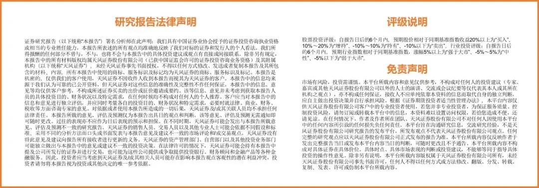 九丰能源：气价波动背景下业绩韧性强，积极实施现金分红与股份回购