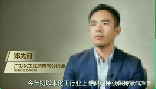 华恒生物邓先河上位董秘史:原广发证券化工首席分析师、从2021年开始吹公司 15份研报把股价唱了一个周期!