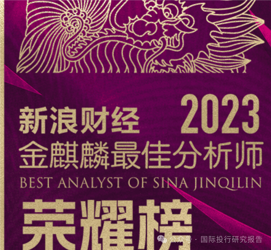华恒生物邓先河上位董秘史:原广发证券化工首席分析师、从2021年开始吹公司 15份研报把股价唱了一个周期!