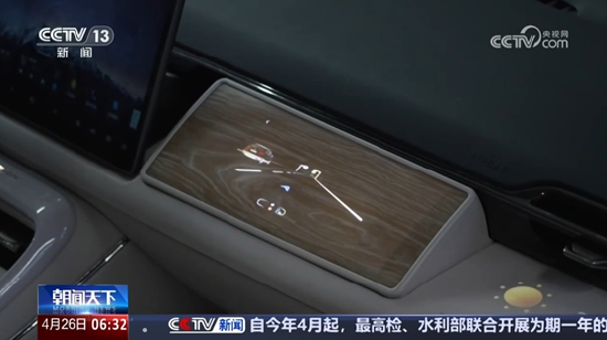 央视报道光峰科技签约法雷奥,开创中国科技出海新路径