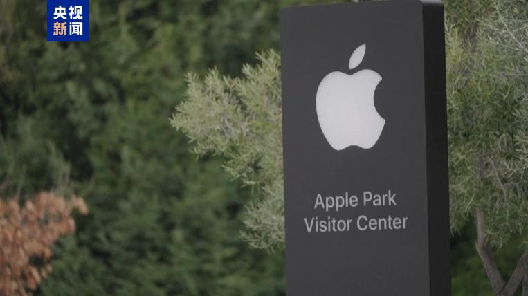 美国法官裁定苹果公司违令 立即整改