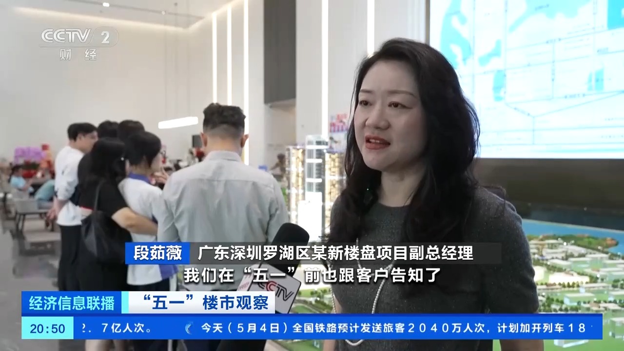 新国标落地后楼市火热 消费者关注多项“硬核”指标