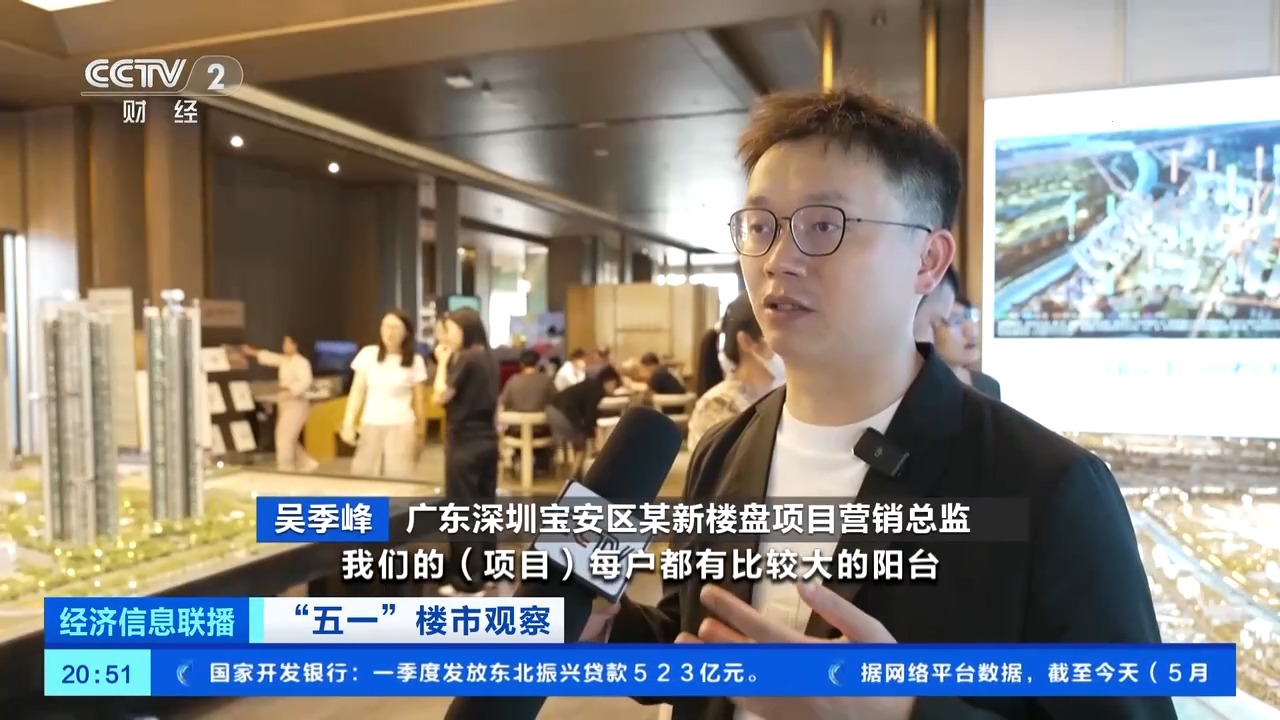 新国标落地后楼市火热 消费者关注多项“硬核”指标