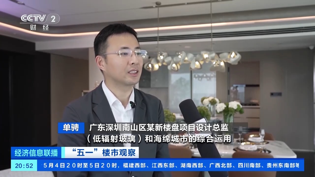 新国标落地后楼市火热 消费者关注多项“硬核”指标