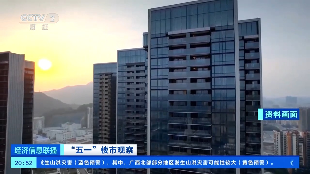 新国标落地后楼市火热 消费者关注多项“硬核”指标