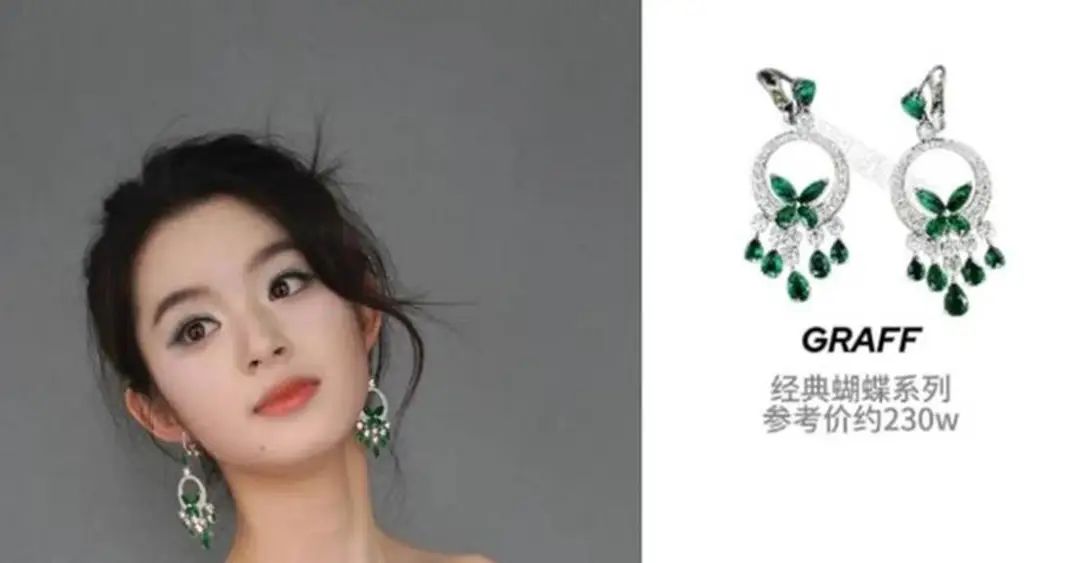 政府部门介入调查，黄小姐的“耳环疑云”将真相大白？