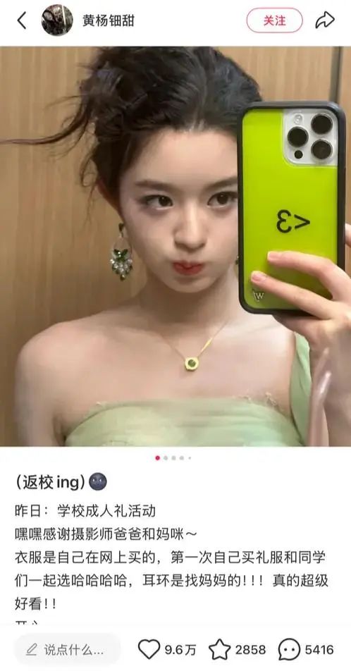 政府部门介入调查，黄小姐的“耳环疑云”将真相大白？