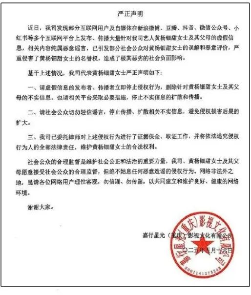 政府部门介入调查，黄小姐的“耳环疑云”将真相大白？