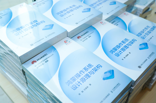 创新创业大讲堂｜余承东：构筑自主可控的鸿蒙操作系统与生态体系