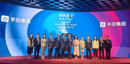 小雨伞母公司手回集团正式登陆港交所，市值16亿港元，中国第二大线上保险中介机构