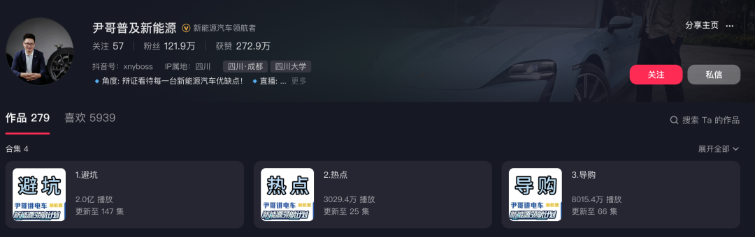 多人被罚！比亚迪最新通报