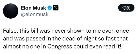 法案口水战升级为利益博弈 特朗普-马斯克“兄弟情”破碎 特斯拉暴跌带崩科技股