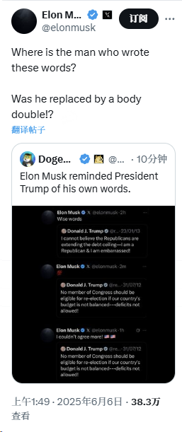 法案口水战升级为利益博弈 特朗普-马斯克“兄弟情”破碎 特斯拉暴跌带崩科技股