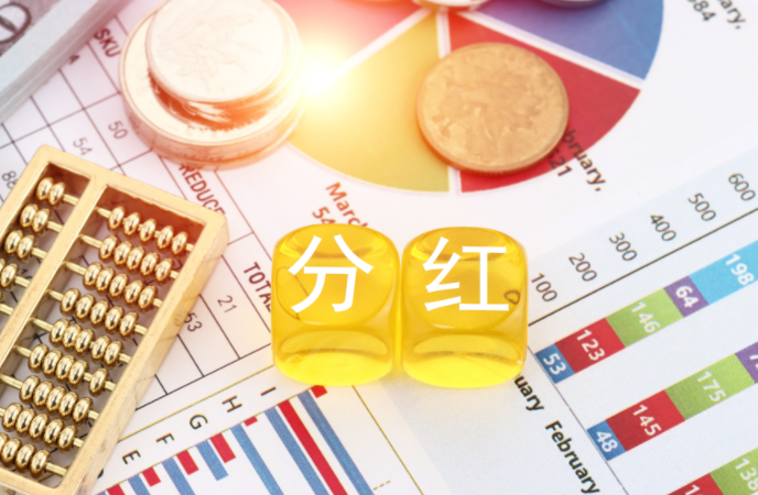 分红“加码”！公募基金前五月创近三年纪录