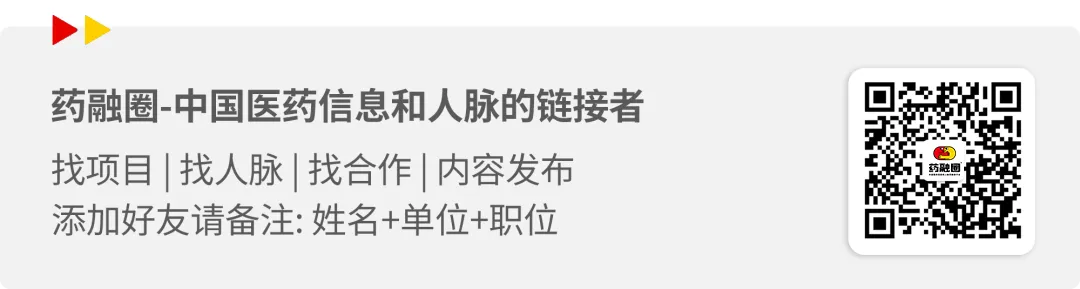 三生制药重磅双靶点CAR-T产品申报临床获CDE受理