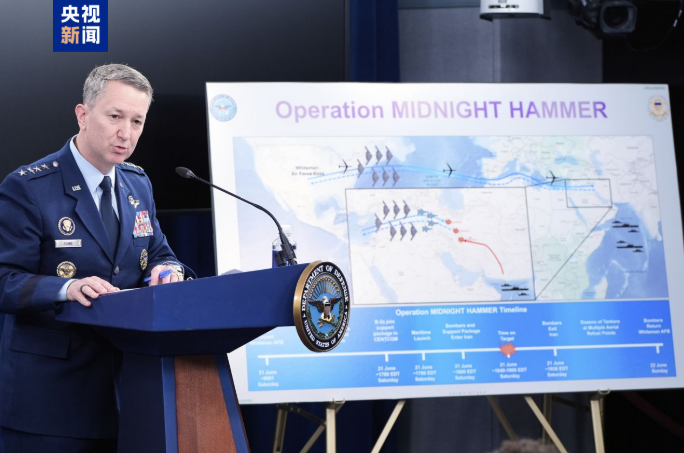 代号为“午夜之锤”，美方公布行动细节